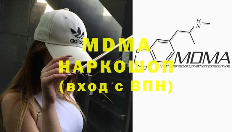 MDMA VHQ  Томск 